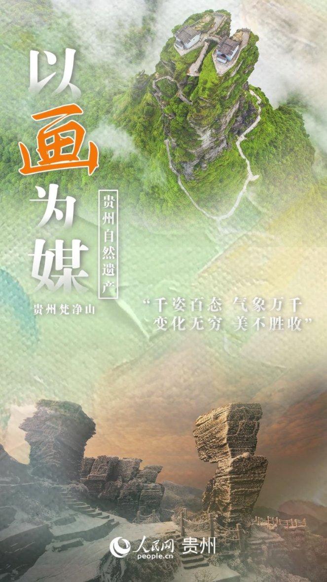 画线进球3