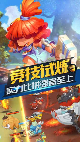 极限摩托大挑战选关版