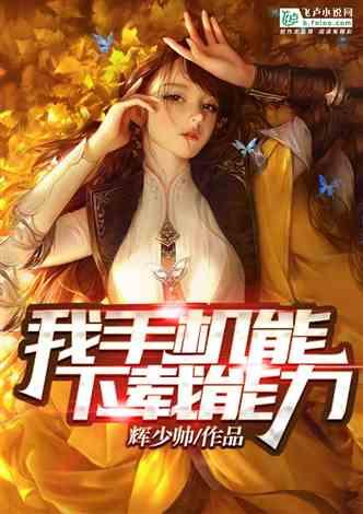 水果时尚风格