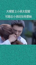 这男的怎么样？游戏画面