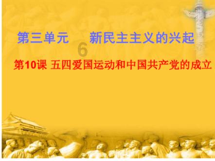 救援活泼小男孩