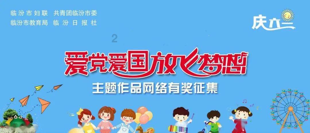 @2024届高校毕业生：“乡约”泉城，共赢未来