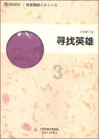 中国共产党兰州市七里河区第十二届纪律检查委员会第四次全体会议召开